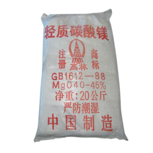 碱式三亚碳酸镁生产厂家有哪些?高林碱式三亚碳酸镁供应介绍