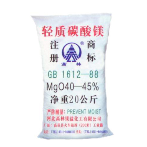 三亚重质碳酸镁产品特点